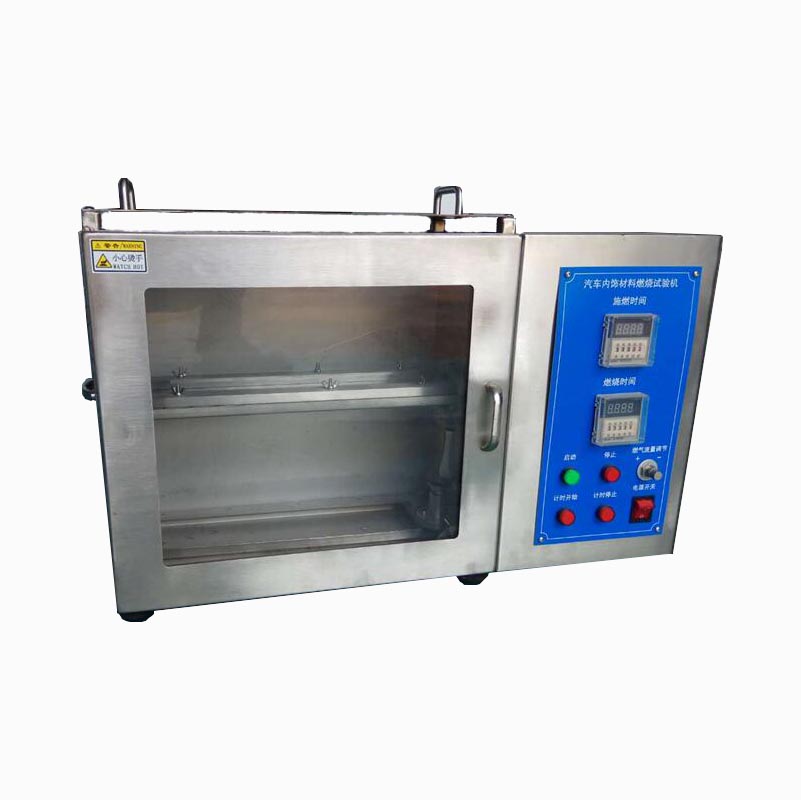 汽車內(nèi)飾材料燃燒試驗(yàn)箱DY-3053A