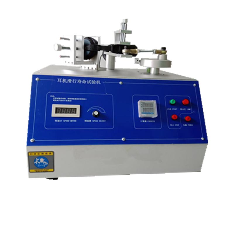 頭帶耳機(jī)伸縮試驗(yàn)機(jī) JD-3232